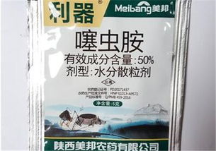 噻虫胺与噻虫嗪哪个好，噻虫嗪和噻虫胺