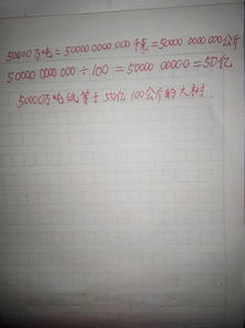 100吨等于多少斤鸡蛋，1吨是多少斤?