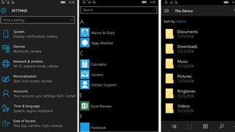 win10各版本区别 专业工作站，win10各版本区别1903