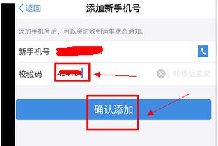 手机号一键查询快递，输入手机号码查快递