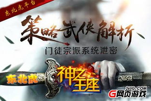 幻想三国孔明任务答案?