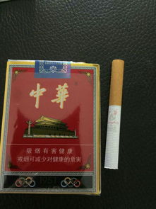 中华1951多少钱一包图片，中华1951多少钱一包硬细