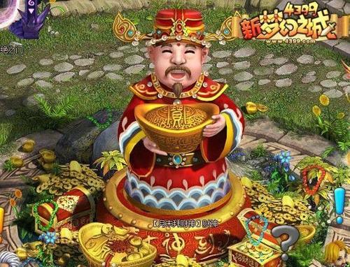 给财神爷上香时怎么说才会灵，财神爷上供水果放几个