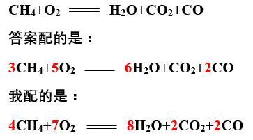 ch4燃烧方程式是什么?