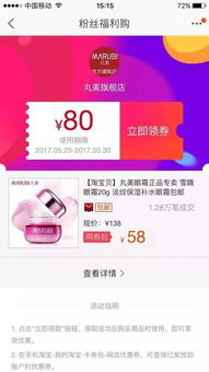 淘宝招牌尺寸标准，淘宝店招牌图片尺寸