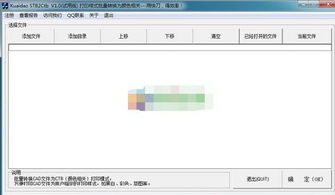 cad中打印样式怎么设置