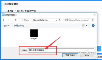 安卓手机怎么格式化手机