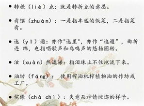 熟悉读音怎么读音，拼音的正确发音
