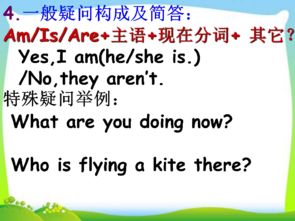 六用英语怎么说