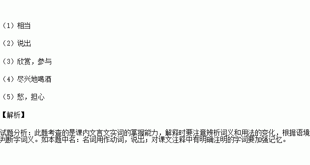 未复有能与其奇者的与是什么意思