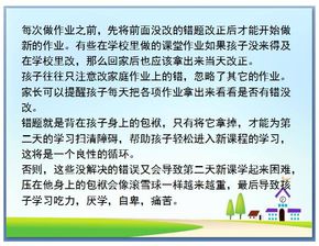 初一家长意见建议30字，初中家长反馈意见表大全