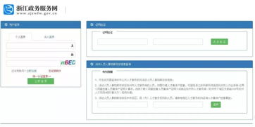 个人档案不知道在哪里了怎么办，网上如何查询自己个人档案