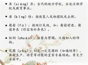 熟悉怎么读音是什么