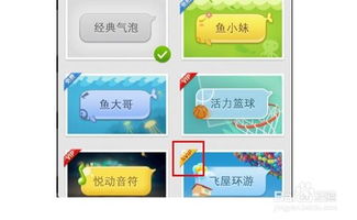 QQ超级会员、QQ会员、超级QQ有什么区别?