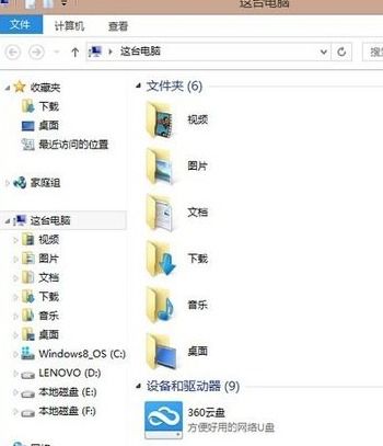 怎么查看苹果手机中的文件