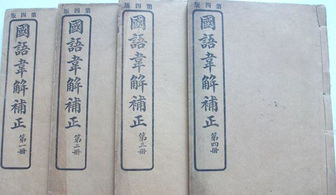 我国第一部的国别体史书是什么