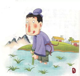 揠苗助长的成语故事