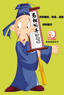 如何测两个人姻缘,测试两人的姻缘