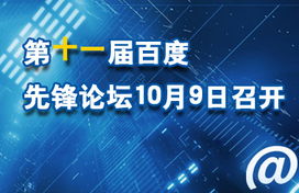 cpa广告是什么意思