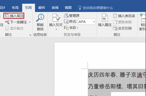 word怎么分页保存，word怎么分页到另个文档