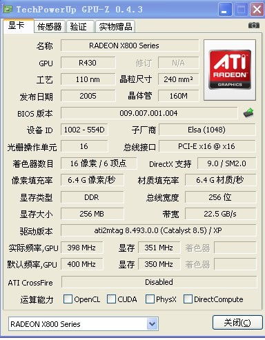 带宽是什么意思?
