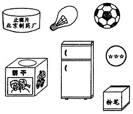 用圆柱体正方体长方体画一幅简笔画