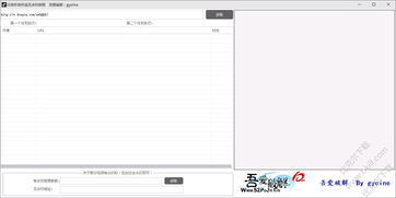 如何去除抖音上的水印字幕，如何去除抖音上的水印视频教程