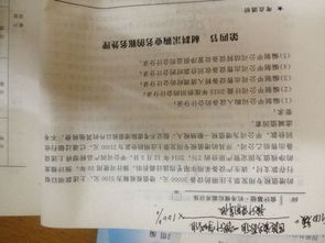 提取法定盈余公积的分录
