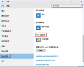 小米怎么修改默认浏览器呢，vivo怎么修改默认浏览器呢
