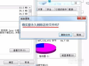 电脑磁盘怎么清理干净，电脑磁盘怎么清理微信聊天记录
