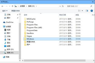 chm文件怎么打开方式，ofd文件怎么打开