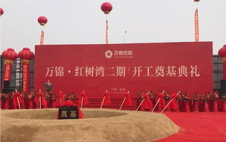 奠基是什么意思 奠基的意思