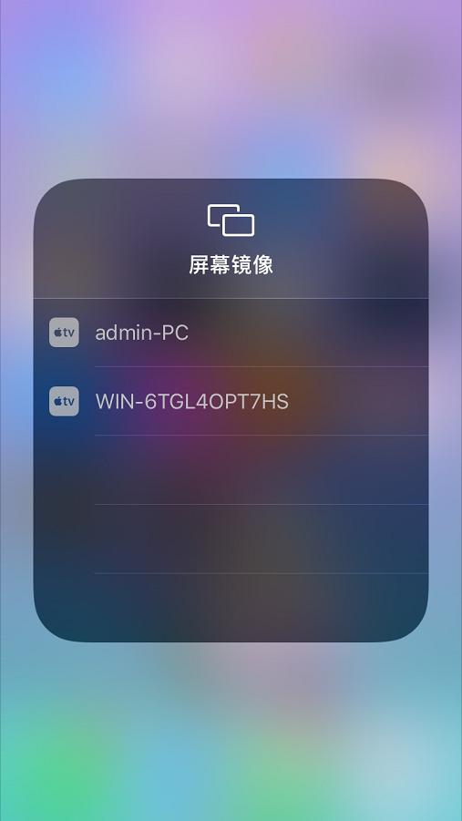 苹果手机投屏到电视上怎么操作