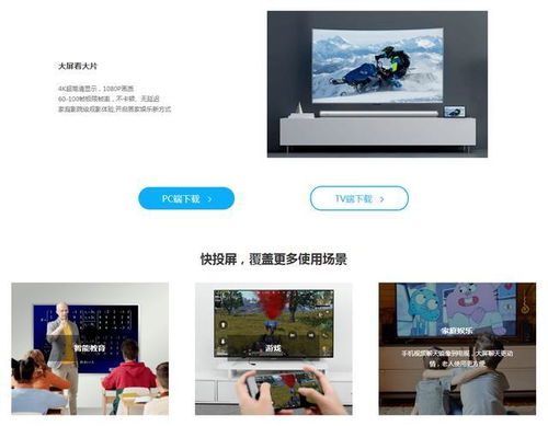 苹果屏幕镜像怎么连接电视视频，苹果手机怎么连接电视投屏