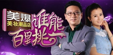 百里挑一的意思及用法，百里挑一的意思和近义词