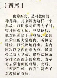 古代老师的称呼变化，教师的雅称是什么