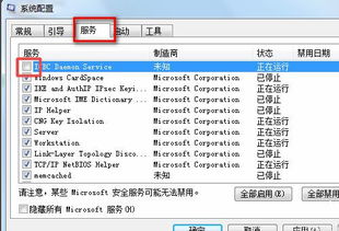 物理内存过高怎么办?