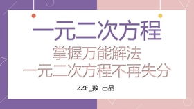 离心率公式变形，离心率公式c等于什么
