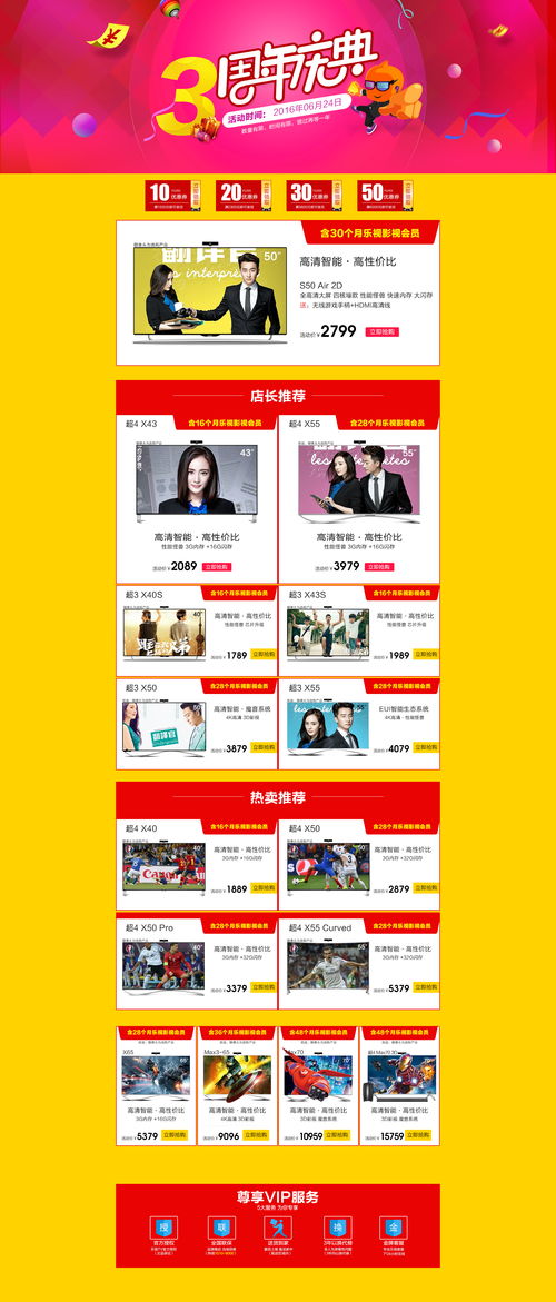 淘宝1号店回收站，淘宝1号店女鞋馆