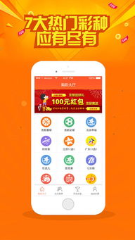 足球比赛奖金怎么算的