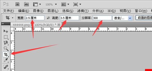 电子版的照片怎么做