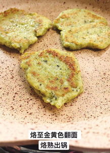 汉堡鸡肉饼的做法，香酥鸡肉饼的做法