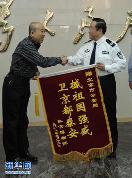 撼的意思，死而无憾的意思