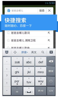中英文输入法切换快捷键