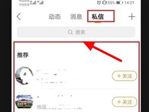 快手私信聊天记录删除后还能找回吗?