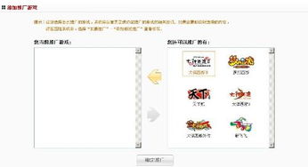 网易推广员是怎么拿提成的?大神们帮帮忙