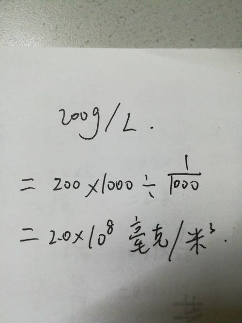 200mg等于多少克