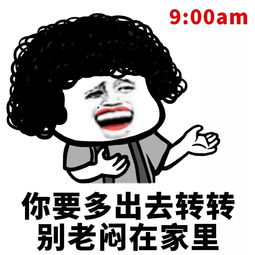 你是不是没什么事儿了”这话是要见我还是单纯问问我?