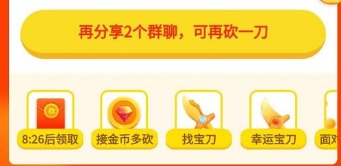 拼多多砍价技巧bug，拼多多如何砍价成功技巧