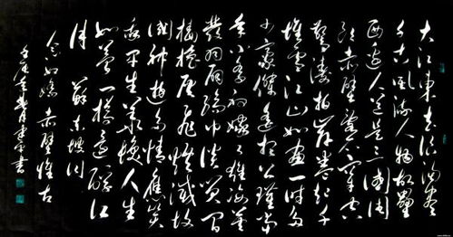 大江东去的下一句古诗是什么，大江东去后面一句是啥